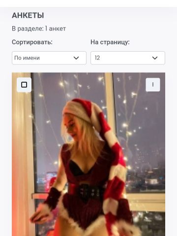 Проститутка Тихомира Проститутка Тихомира
